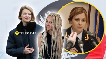 Наталія Поклонська сильно змінилася останніми роками