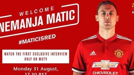 Официально. Игрок "Челси" Матич перешел в "Манчестер Юнайтед"