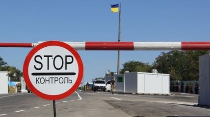 ООС: На КПВВ "Новотроицкое" будет осложнено движение