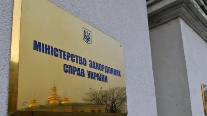 В МИД Украины возмущены новыми арестами в Крыму