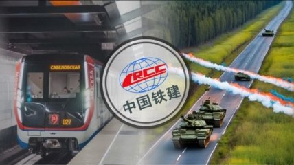 Корпорация China Railway Construction Corporation сотрудничает с РФ