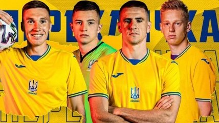 Украина - Северная Македония: стартовые составы на матч Евро-2020