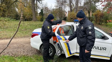 Національна поліція України