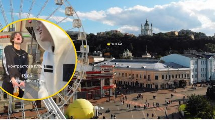 В Киеве произошел скандал