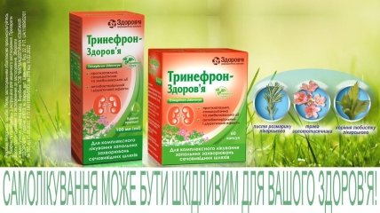 Своєчасна профілактика та комплексне лікування — важливий крок до здорових нирок