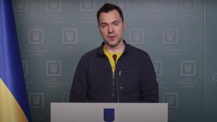 Олексій Арестович