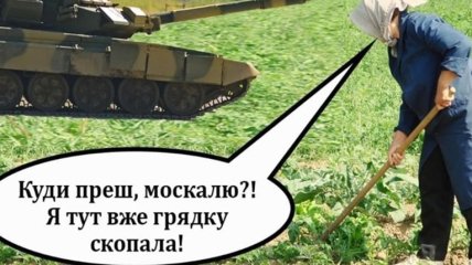 Видео с байрактарами - это как кино для взрослых: самые смешные шутки и мемы о войне с россией