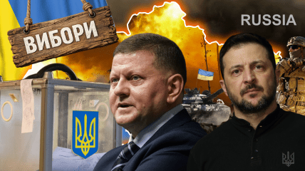 Валерий Залужный и Владимир Зеленский