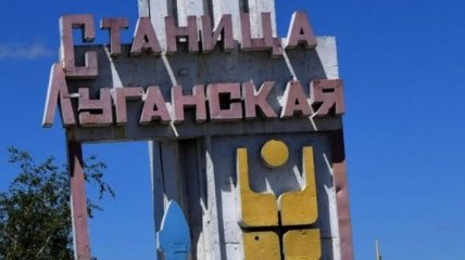Боевики затягивают процесс демонтажа фортификационных сооружений в Станице Луганской