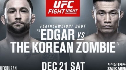 Эдгар - Корейский Зомби: анонс последнего шоу UFC в 2019 году