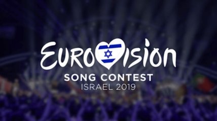 Евровидение 2019 второй полуфинал: где и когда смотреть прямую трансляцию
