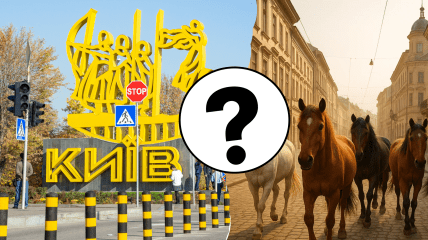 На это место в Киеве приезжают туристы