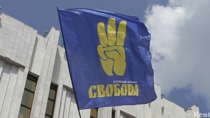 ВО "Свобода" обнародовала первую пятерку кандидатов в депутаты