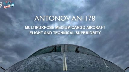 Украина показала Ан-178 на выставке в Стамбуле (Фото)