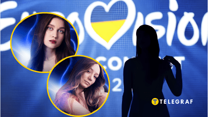 Нацотбор на "Евровидение 2026"