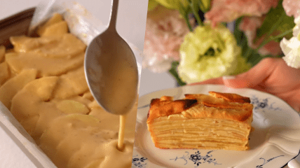 Яблочный пирог