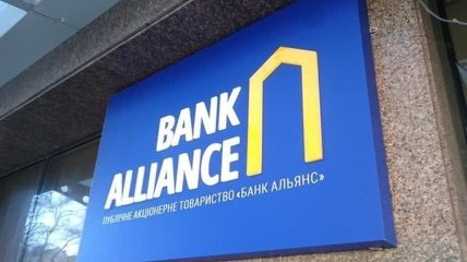 Участь НАБУ може припинити схеми розкрадання держкоштів через банківські гарантії Банку Альянс - ЗМІ