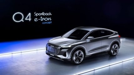 Audi представила концепт спортивного електрокара