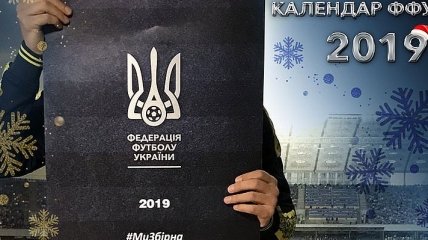 ФФУ выпустила календарь с игроками сборной Украины