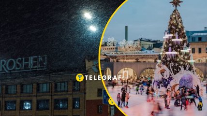 Фабрика "Рошен"