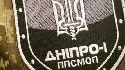 ГПУ занимается изъятием оружия на базе полка МВД "Днепр-1" 