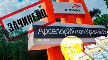 Колаж, "Телеграф"