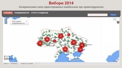 МВД на интерактивной карте фиксирует все нарушения на выборах