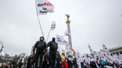 Предприниматели блокируют дворец "Украина", где выступает "Вечерний квартал": видео с места событий