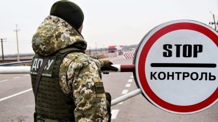 Україна з 9 серпня закриває КПВВ на адмінмежі з Кримом