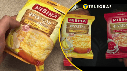 Раніше "Мівіна" була солодкою з фруктовими смаками