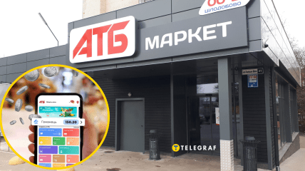 Помимо дополнительной скидки в "АТБ" действуют и традиционные акции