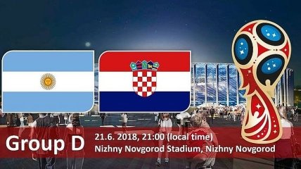 Аргентина – Хорватия: где и когда смотреть матч ЧМ-2018