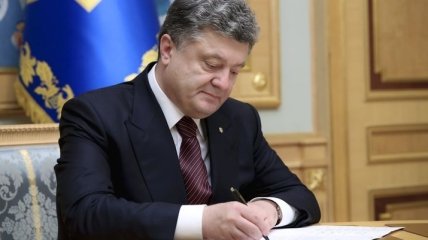 Порошенко подписал закон о госбюджете Украины на 2016 год