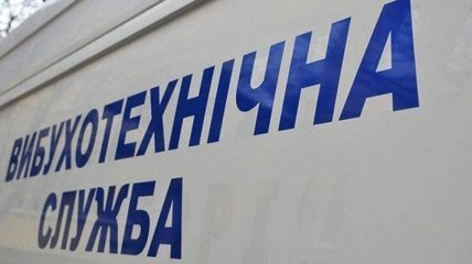 Для полиции Одессы утро 3 июля началось с минирования аэропорта