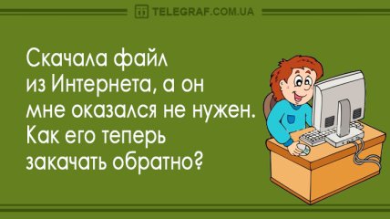 Вы будете смеяться: утренние анекдоты 27 сентября