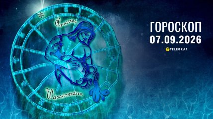 Гороскоп на завтра для всіх знаків Зодіаку — 7 вересня 2026 року