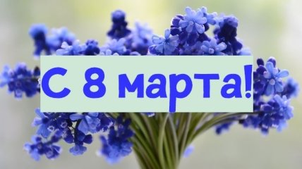 Красивые поздравления для подруг с 8 марта в прозе