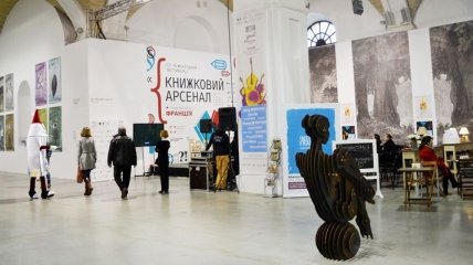 В Киеве стартует VI международный фестиваль "Книжный Арсенал"