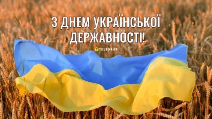 28 липня - День української державності