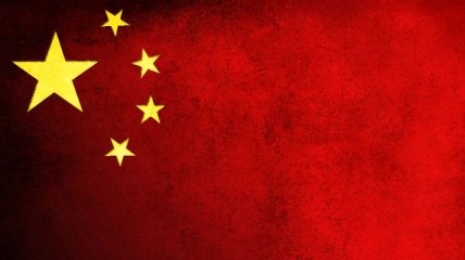 Китай совершает экономический "захват" Европы