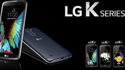 LG готовит к выпуску новые бюджетные смартфоны