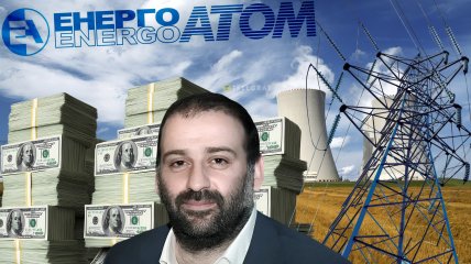 Після "Міндічгейту" стало зрозуміло, куди могли йти прибутки "Енергоатому"