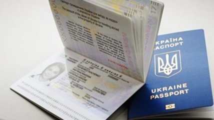 Оформити паспорт стане дорожче