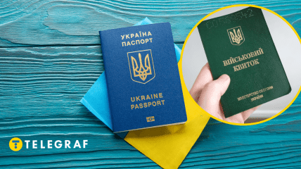 Документы украинца