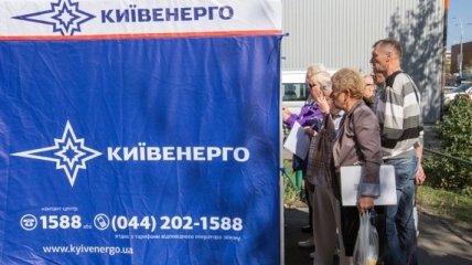 КГГА просит Раду разработать закон, реформирующий "Киевтеплоэнерго"
