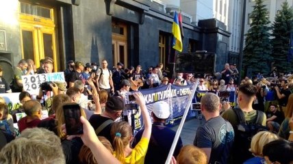 Протесты в Киеве: активисты на Банковой потребовали остановить разоружение военных на передовой