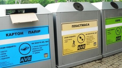 С 2018 года украинцев заставят сортировать мусор