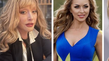 Алла Пугачева, Наталья Валевская, Елена Мандзюк