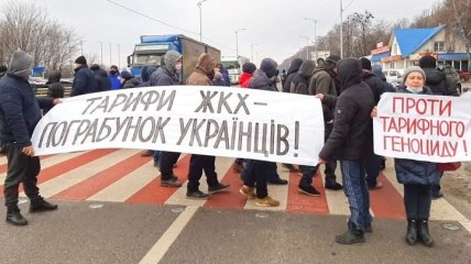 В Украине снова протестуют из-за тарифов: Шмыгаль подключил СБУ
