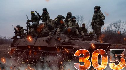 Вторжение продолжается 305 дней